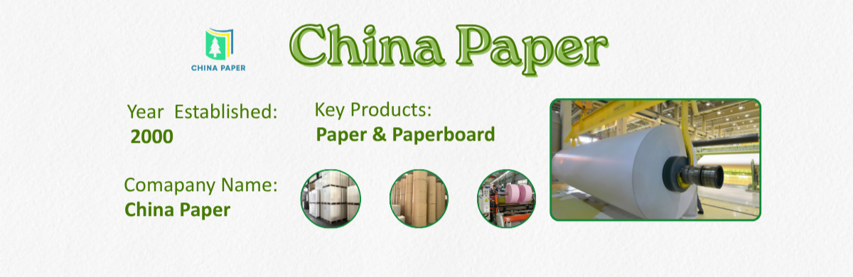 Industry Paper