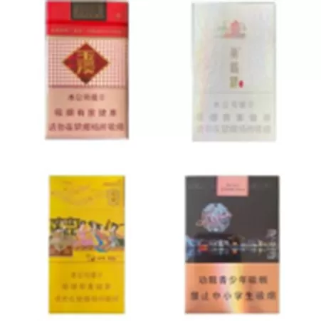 Cigarette Packaging